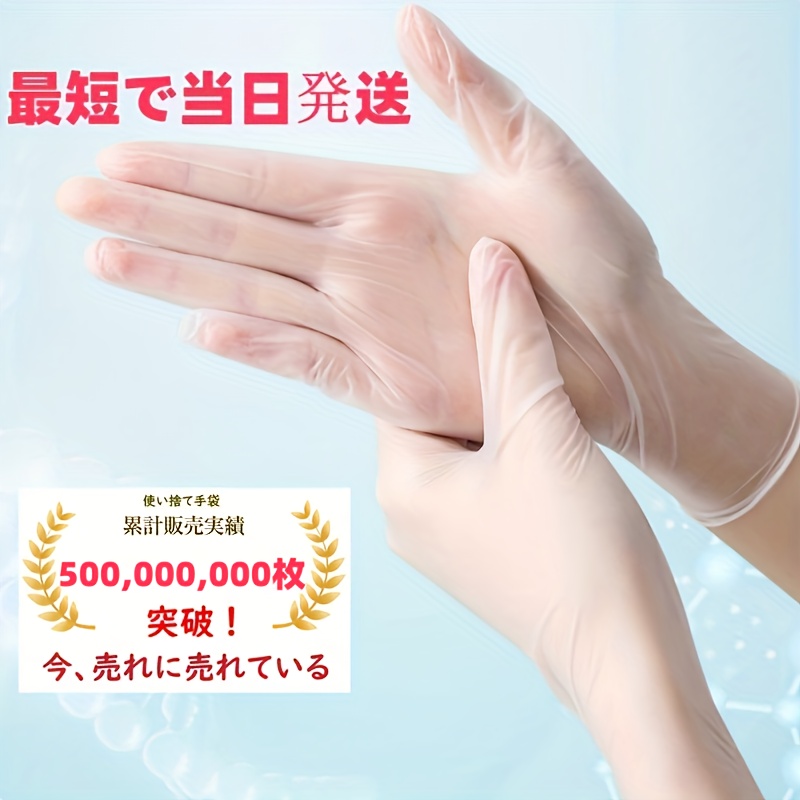 TEMU And - - Plastic Gloves Pvc Gloves Gloves Plastic Gloves Disposable -free Gloves Disposable Gloves Day Gloves