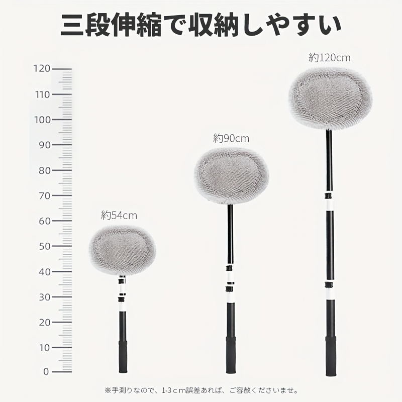 15°カーブデザイン＆90°回転ヘッド付き伸縮式カー モップ - 傷のない洗浄のためのマイクロファイ ニングパッド - すべての車サイズに対応する調節可能なハンドル - 車のクリーニング＆メンテナンスに最適、車のクリーニングツール | エルゴノミックグリップ | マイクロファイバーパッド、カークリーナー 商品詳細 7