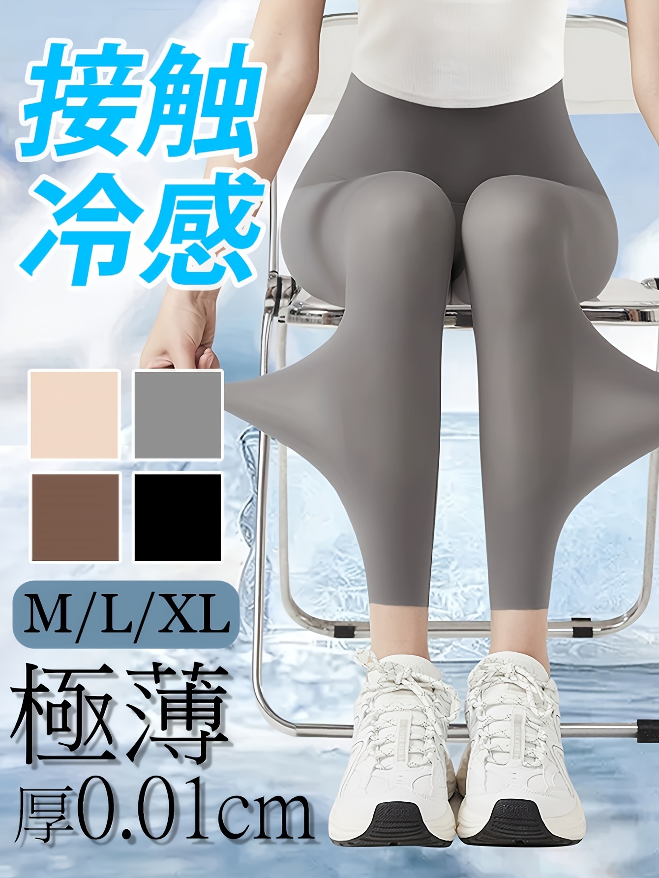 wear cool leggings   feeling cool spats high waist anti sunburn   pants layered inner stockings see through