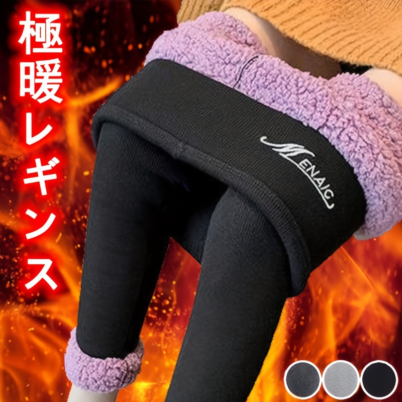 TEMU 【商品名】暖かフリース裏地レギンス、炭火鉢下に最適。伸縮性があり快適なこのパンツは、寒い季節に快適な暖かさを求める女性に最適です。
