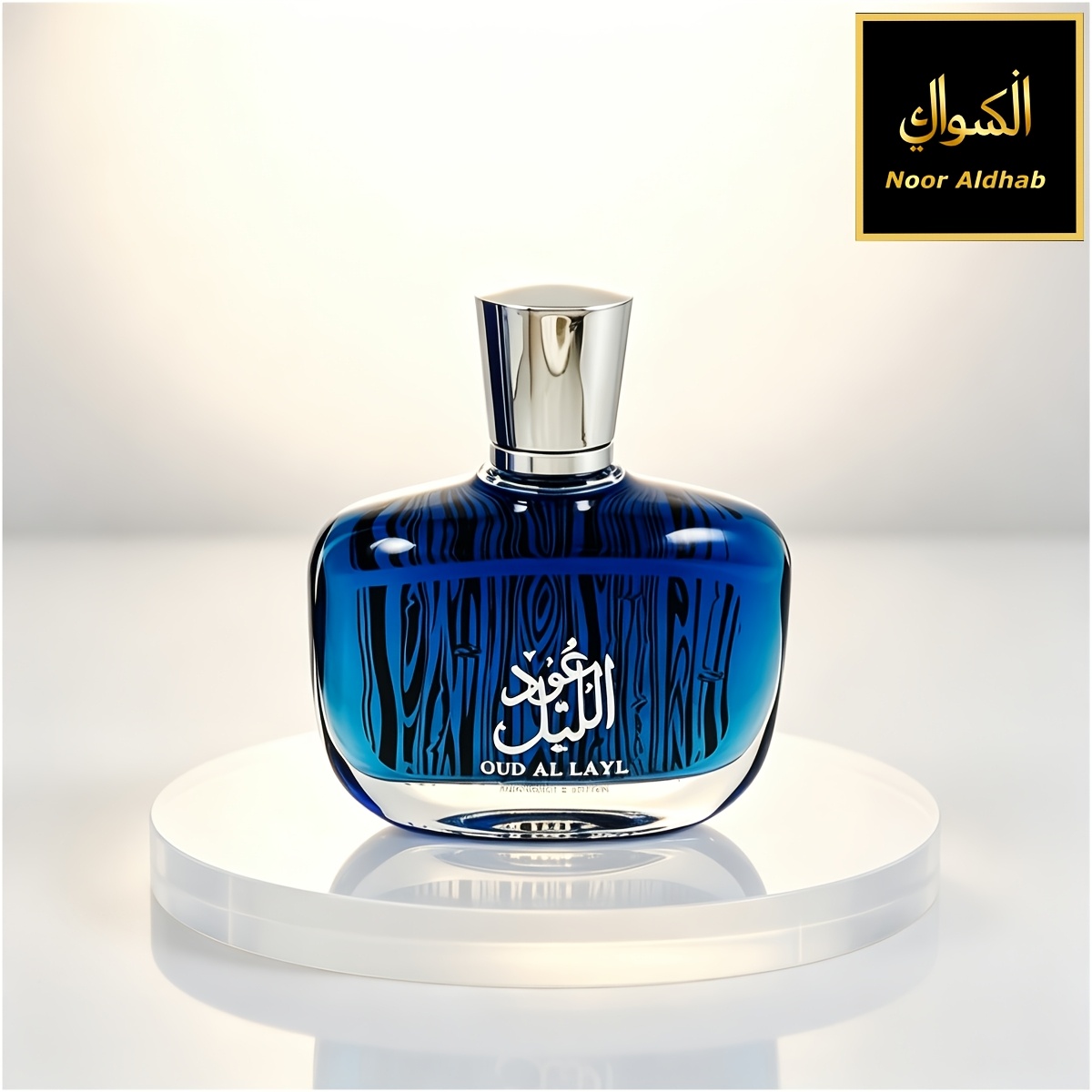 Image of Noor Aldhab | 1 Bottle Deep Aquatic Cologne | Amber Unisex Perfume | Rich Layered & Long Lasting Fragrance | Ideal Gift & For Festivals And Dates
