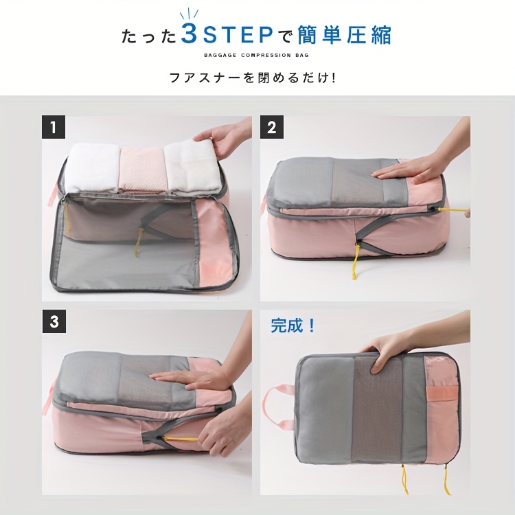 旅行用圧縮パッキング セット、大容量で衣類の整理に最適 商品詳細 13