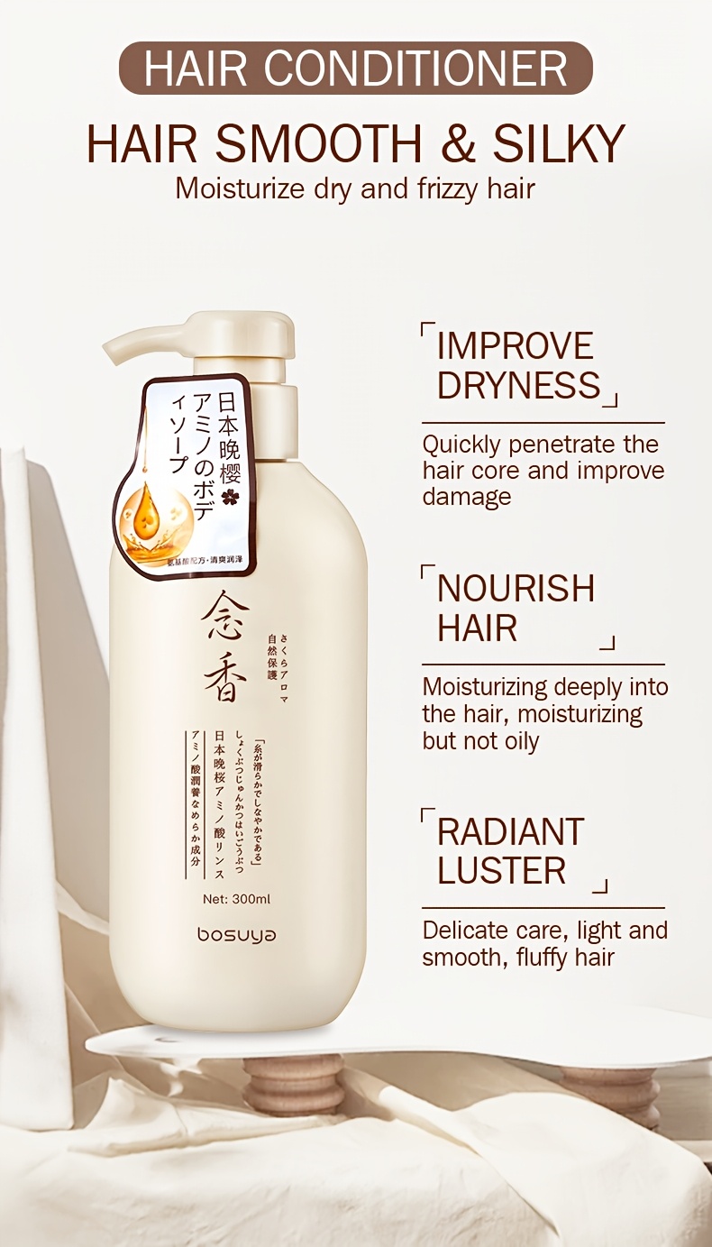 Posuya Wash and Care Set Japanese Late Cherry Blossom Fragrance Shower Gel Amino Acid Plant Conditioner Shampoo Set