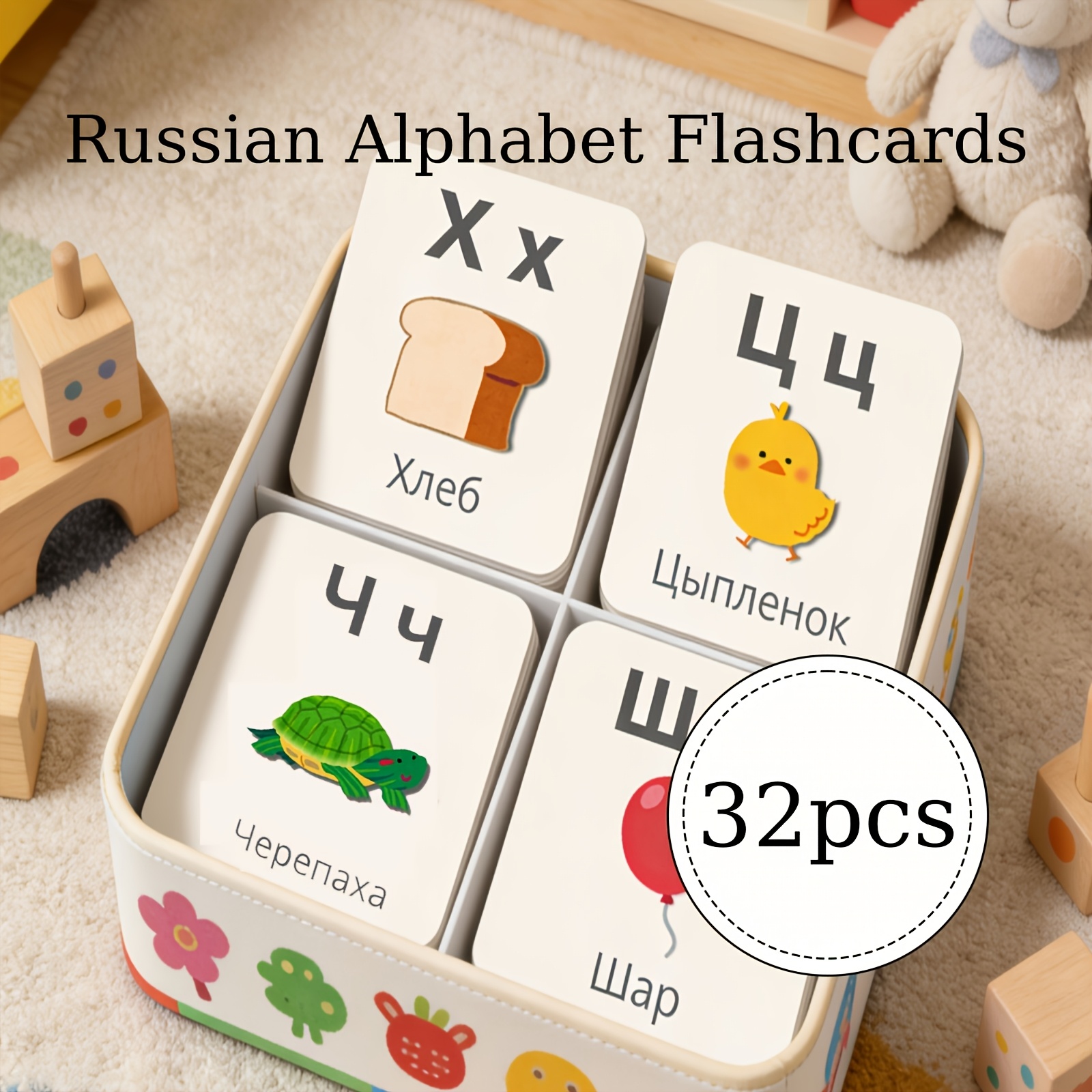 32 Bilingual -english Alphabet Flashcards - Educational Language Learning Cards With Realistic Images, Language , And Homeschool