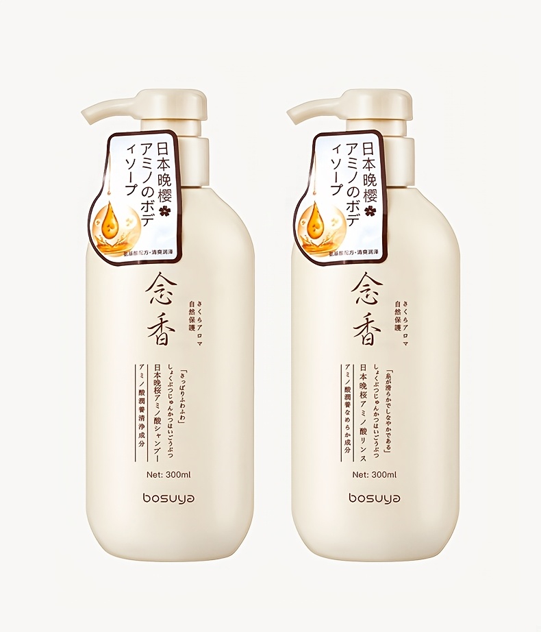 Posuya Wash and Care Set Japanese Late Cherry Blossom Fragrance Shower Gel Amino Acid Plant Conditioner Shampoo Set