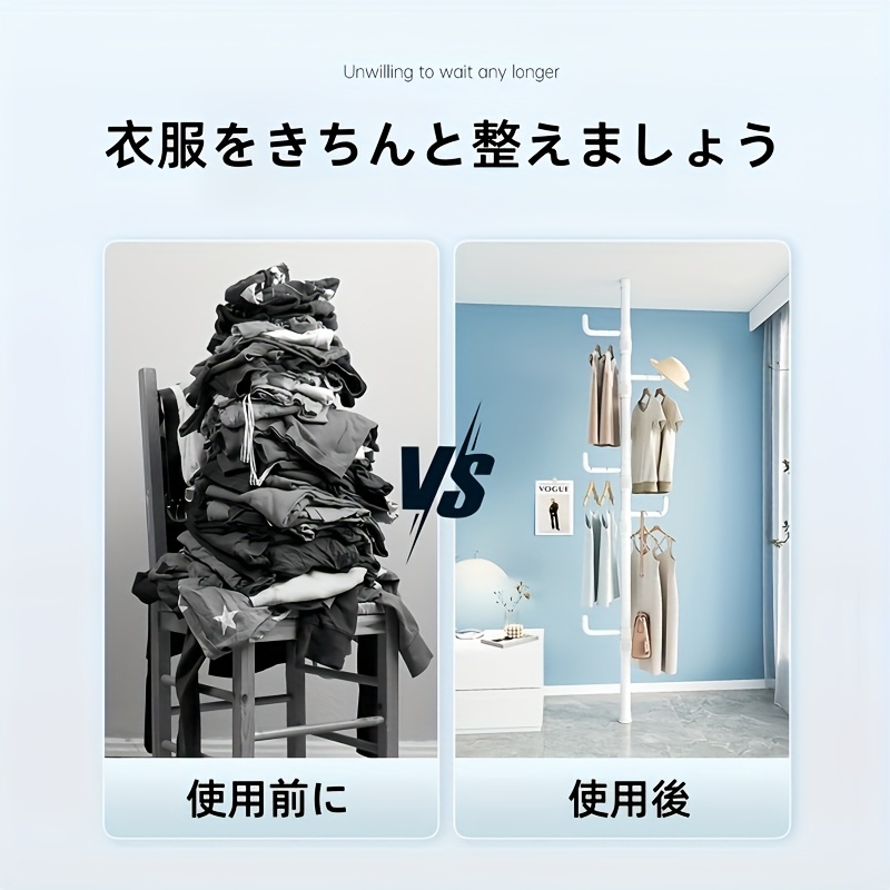調節可能な自立式クローズラック、取り付け穴不要、省スペース設計、ホワイト/ブラックあり、1.1メートルから3.1メートルまで調整可能、フック4個付き、衣類掛けに適しています 商品詳細 5