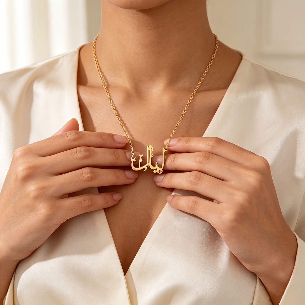 Personalized Arabic Name Necklace for Women, Custom Calligraphy Pendant