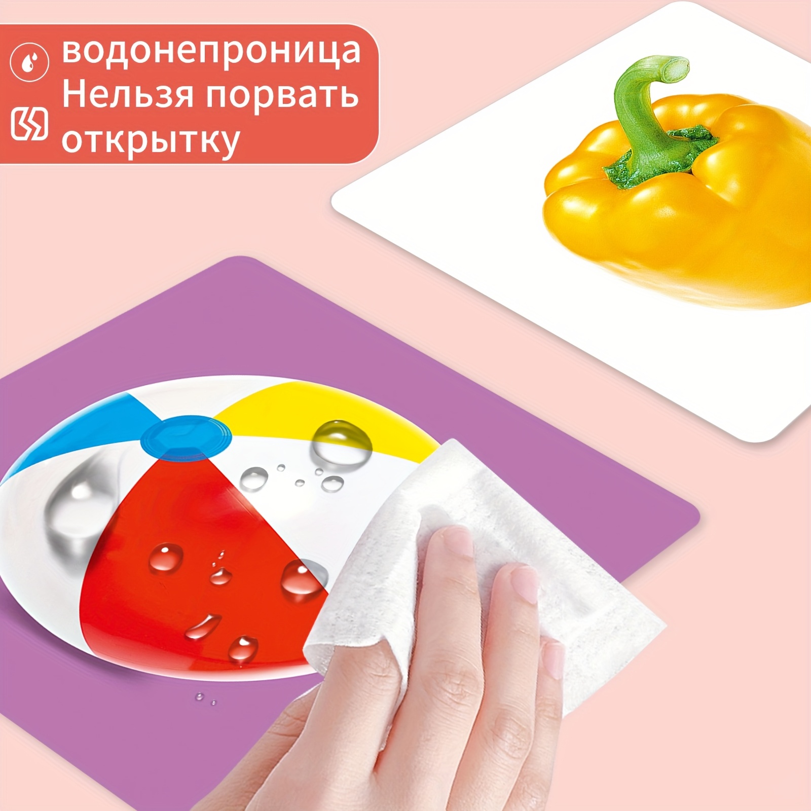 1 box of 12 early learning colorful baby cards in Russian to help children's visual stimulation development