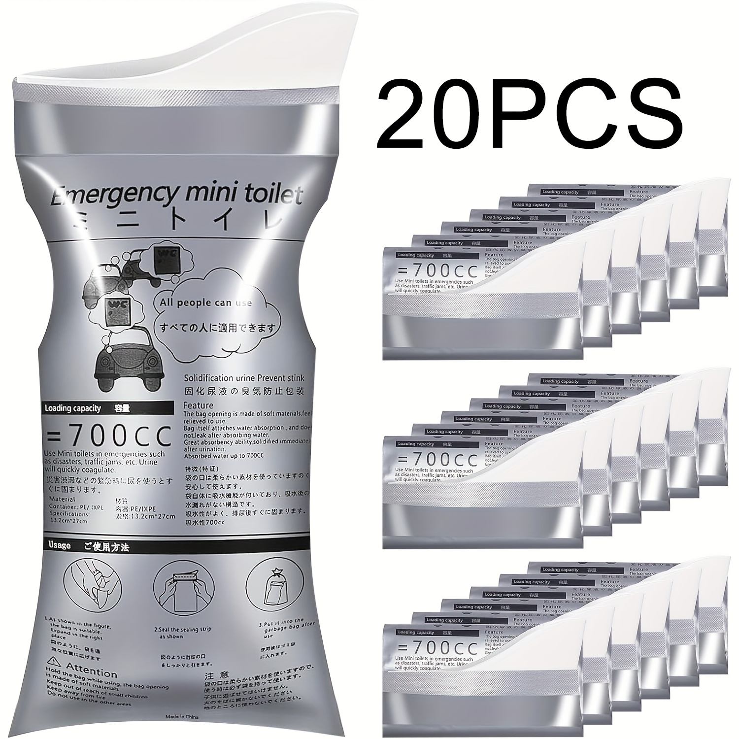 5/10/20pcs Disposable Emergency Urine Bag: Portable Camping, Travel, And Traffic Jam Emergency Solution for Men And Women