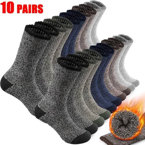 10 pairs of wool wool socks for men and women simple and fashionable winter warm hiking boot socks moisture wicking and soft tube socks suitable for indoor and outdoor daily wear perfect gift
