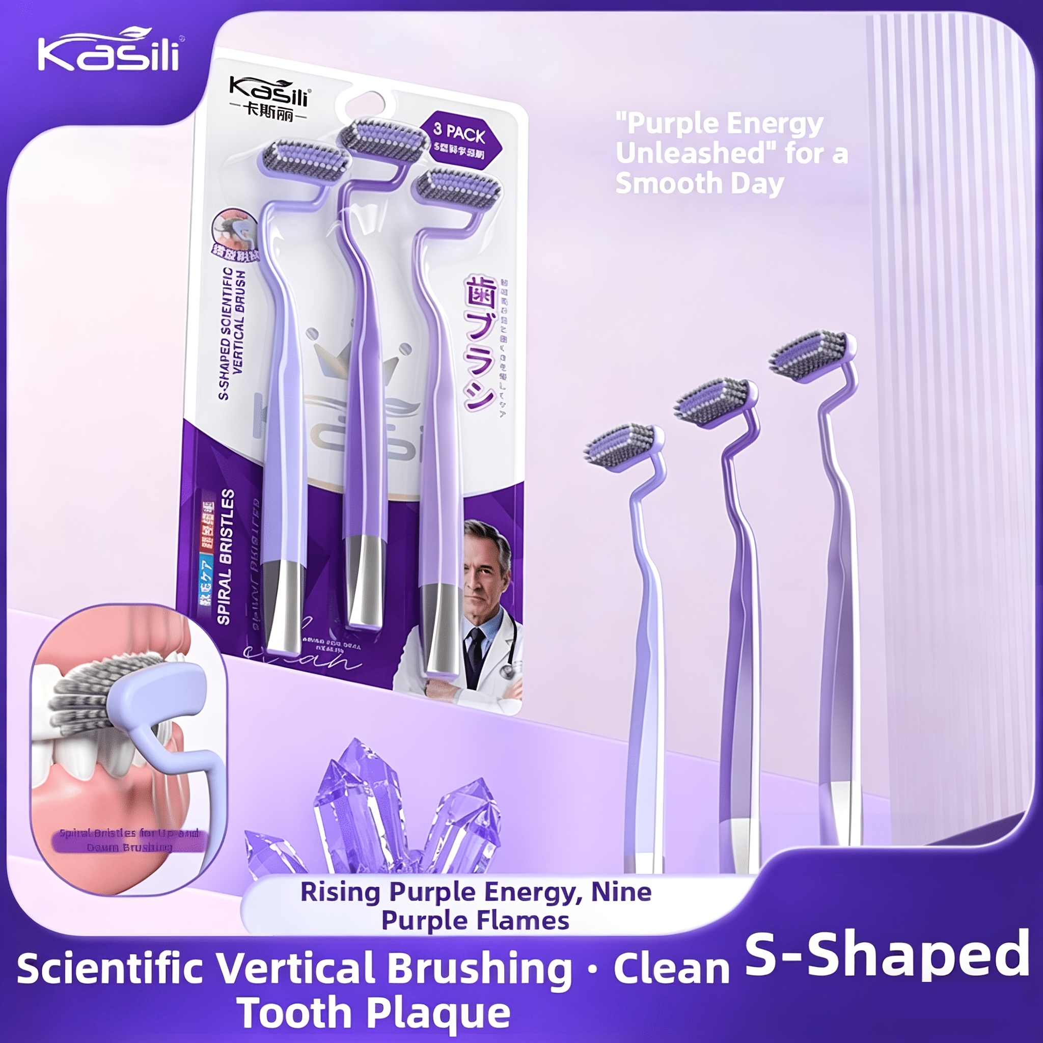 3pcs S-shaped Toothbrush with Soft Bristles, Bakers' Curved Head