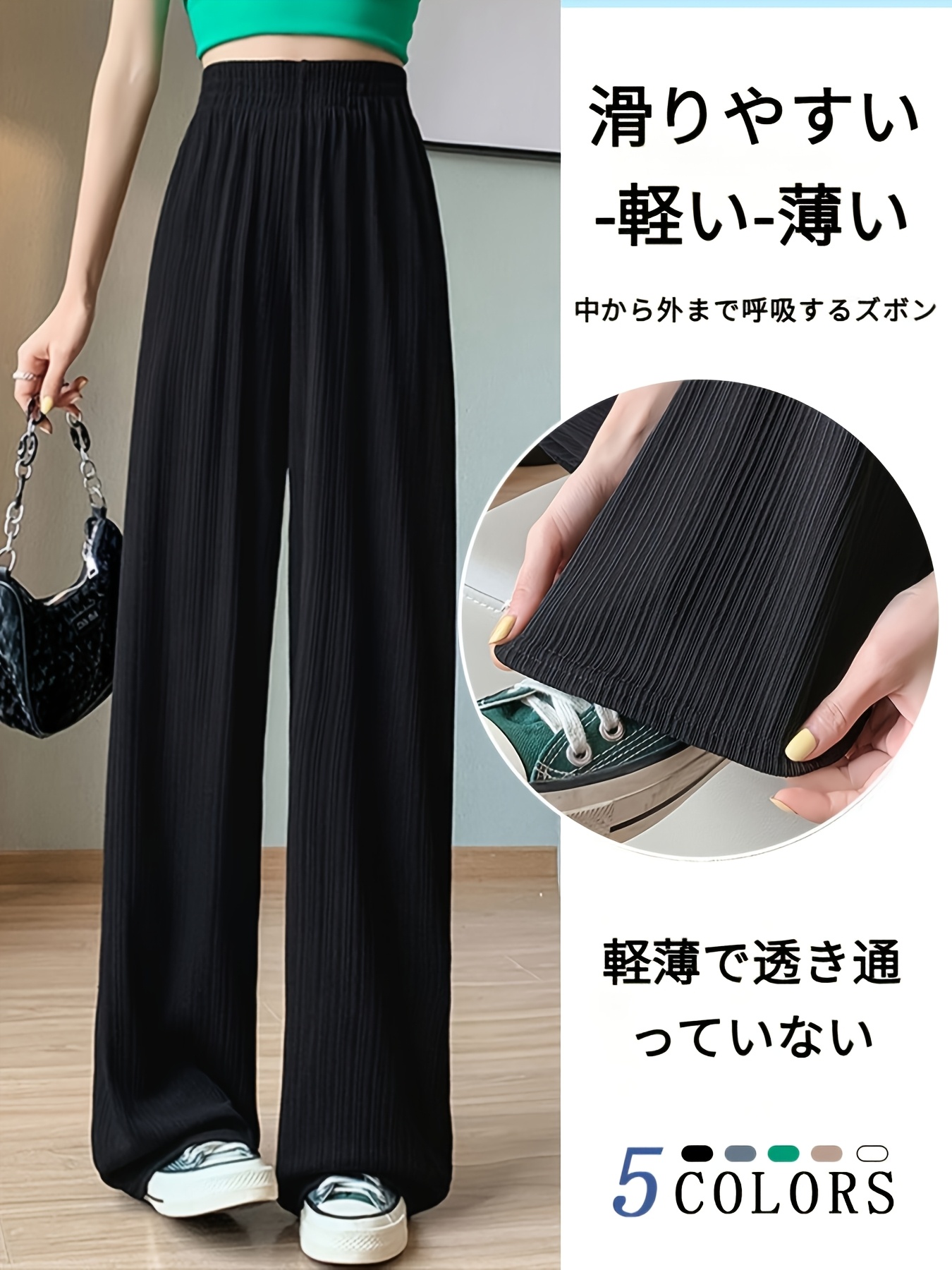 womens casual ice pleated wide leg pants elastic waistband fine vertical stripes thin chiffon summer pants