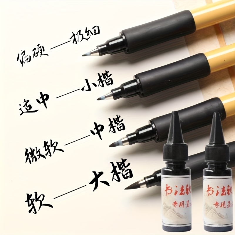 4 Pens + 2 Bottles Of Ink, Xiuli Pen, Art Special Soft Pen, Calligraphy Practice Pen, Brush Pen, Small Regular Script With Built-in Pen Tip, Signature Pen, Hard Pen