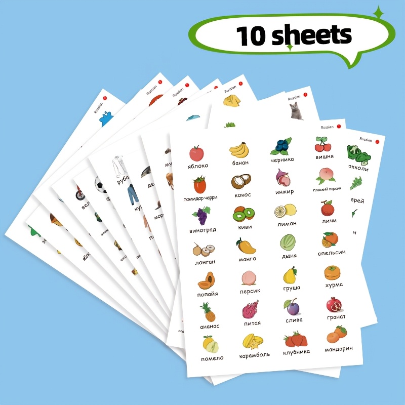 Image of Vocabulary Stickers – 10 Themes, 280 Word Stickers, Learning Stickers For Clothes, Food, Fruits, Animals And More
