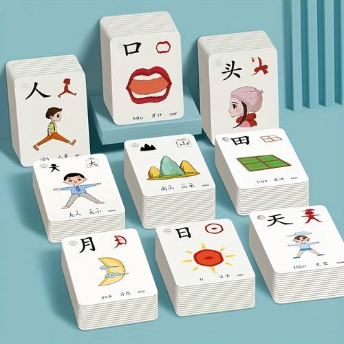 set of 250 chinese sight word flashcards designed for picture recognition perfect as gifts for birthdays christmas or studying