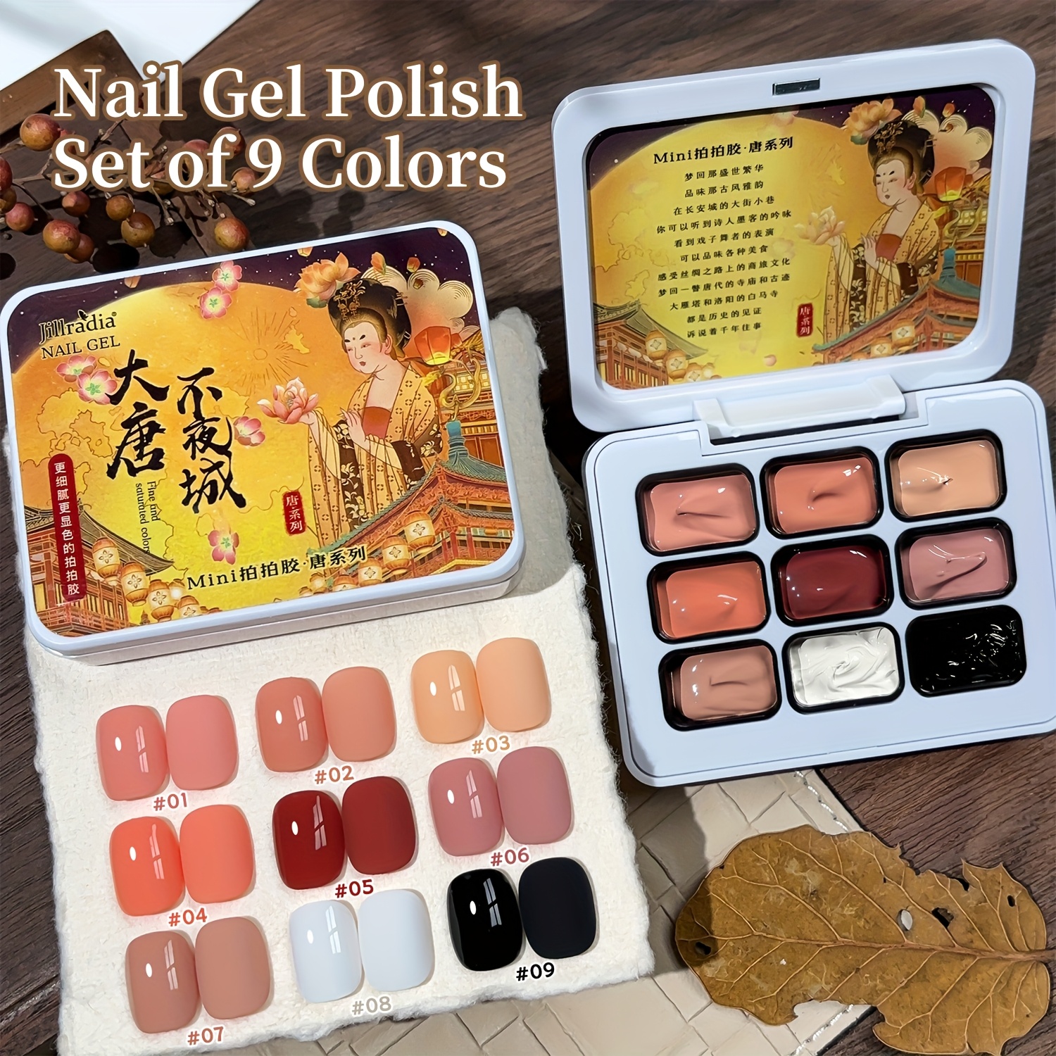 9 Colors Patting Smudge Can High Popular Nail Polish Women' Manicure