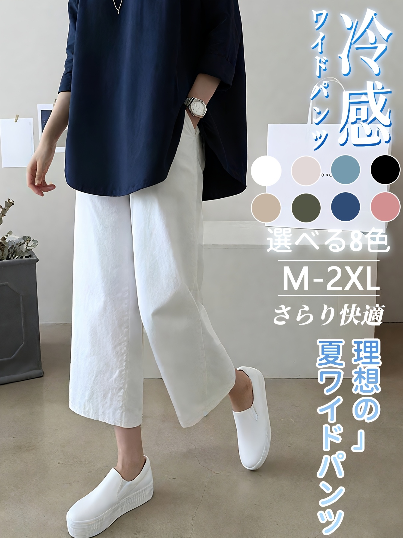 2025 new womens wide leg pants m xl size loose straight casual trousers with pockets   lightweight machine washable commuting and going out with multiple colors simple solid   non transparent fabric easy to care for