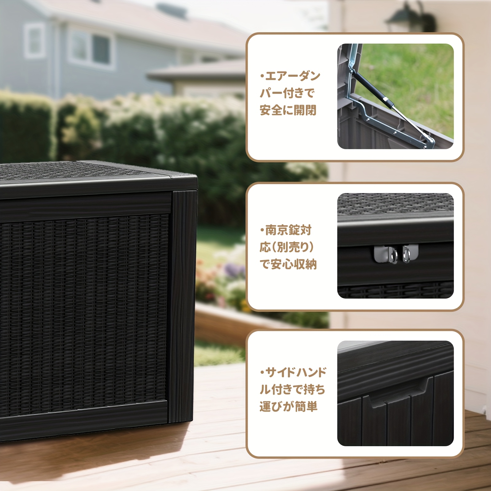 大型屋外収納シェッド/コンテナ 170l/300l/980l容量 防水・耐候性