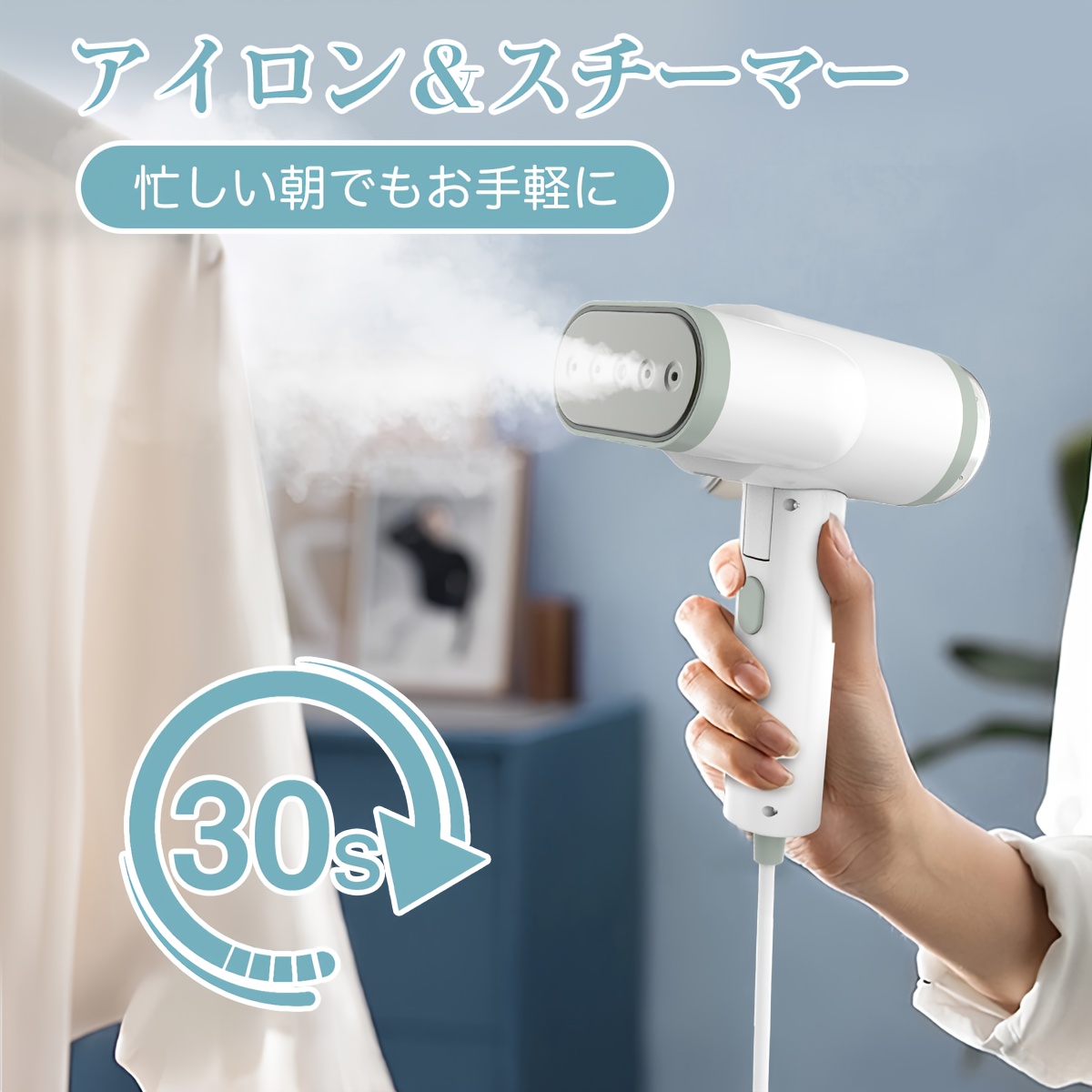 アイロン スチームアイロン 衣類スチーマー シワ伸ばし LED アイロン スチームアイロン 衣類スチーマー シワ伸ばし LED