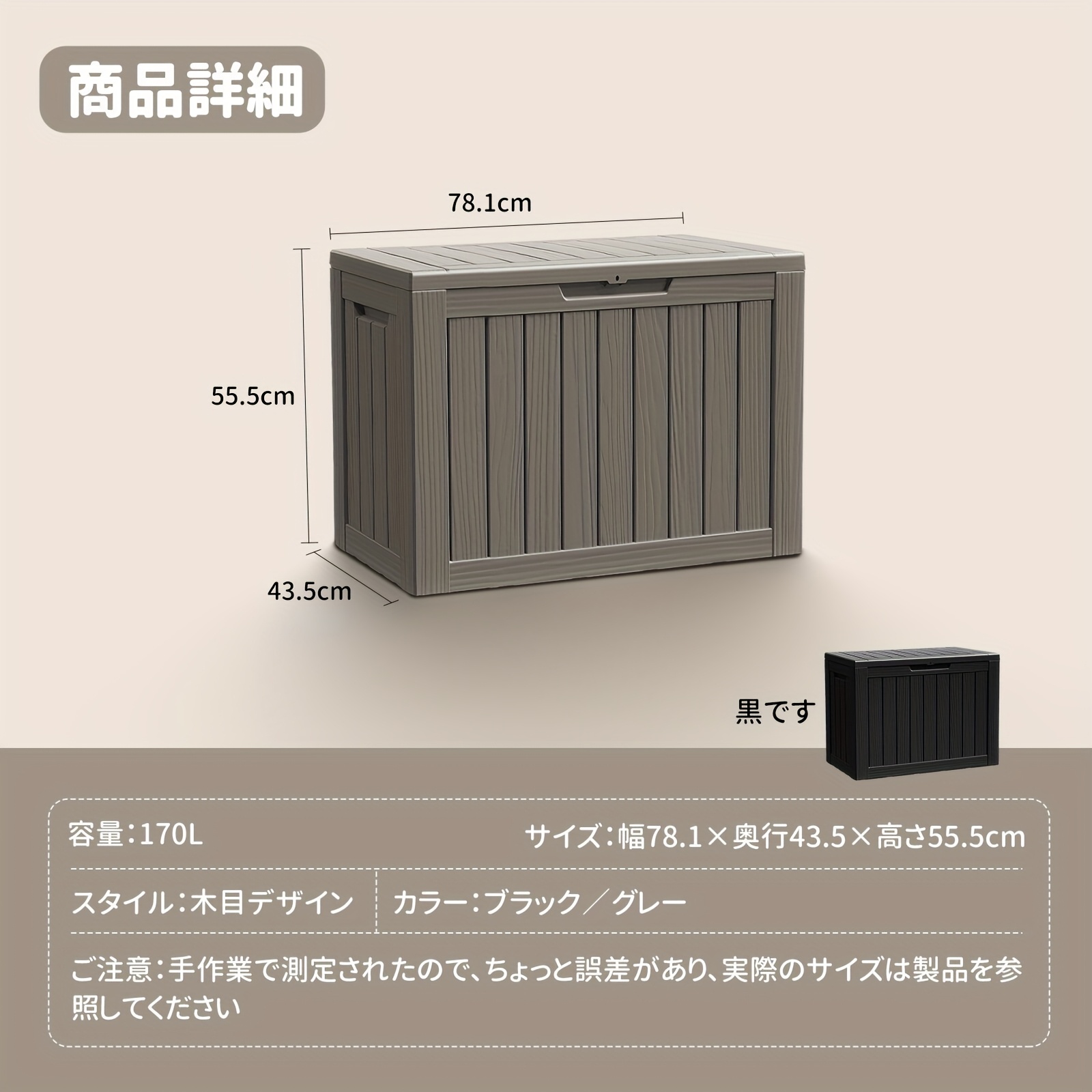 大型屋外収納シェッド/コンテナ 170l/300l/980l容量 防水・耐候性