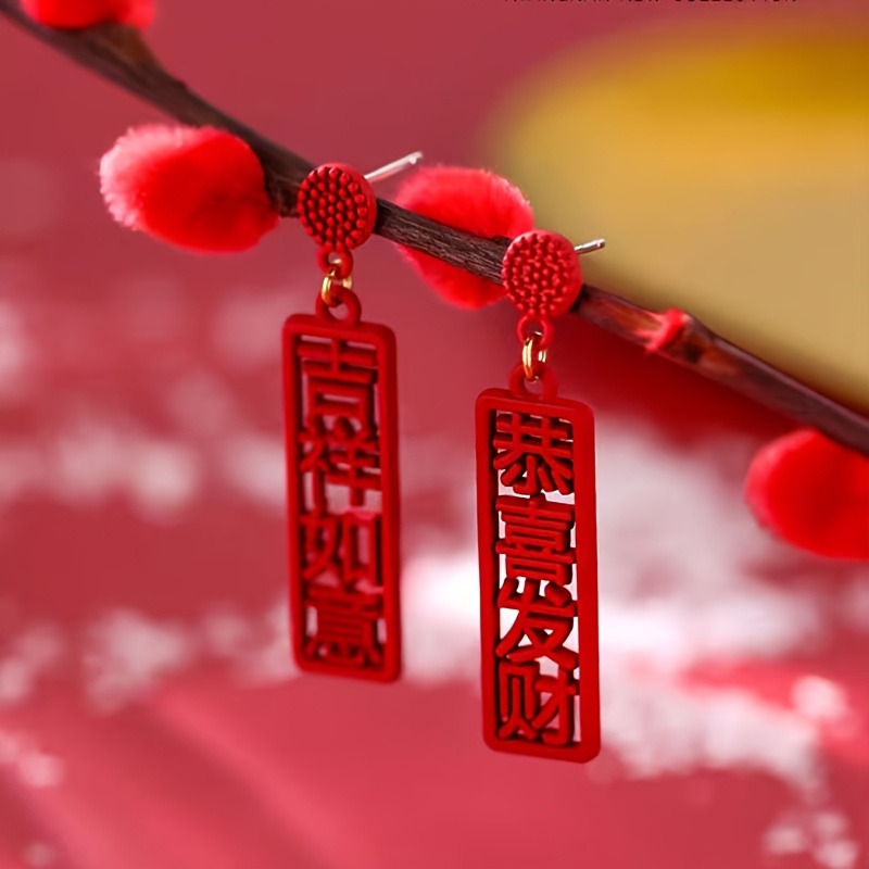 TEMU A Pair Of New Year Red Chinese-style " And " Earrings