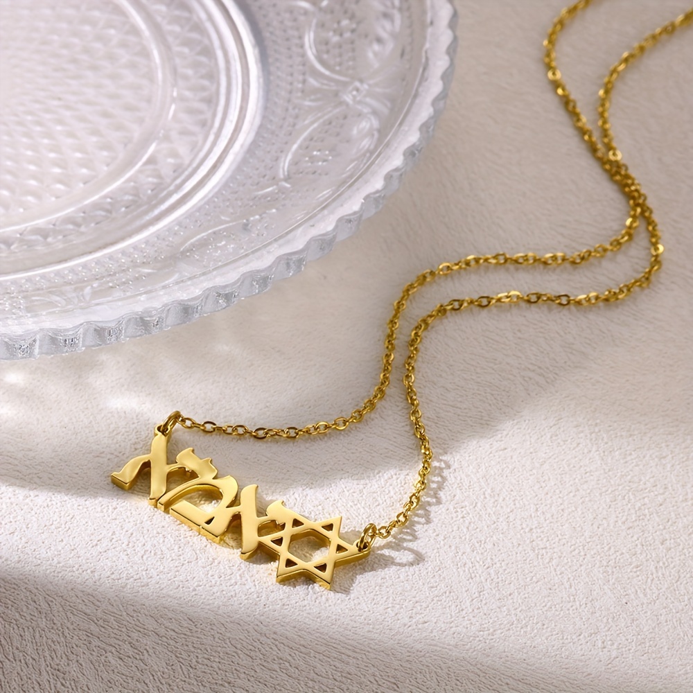 1pc personalized 18k golden plated stainless steel hebrew name necklace with   pendant simple french style   ideal for   christmas gifts details 4