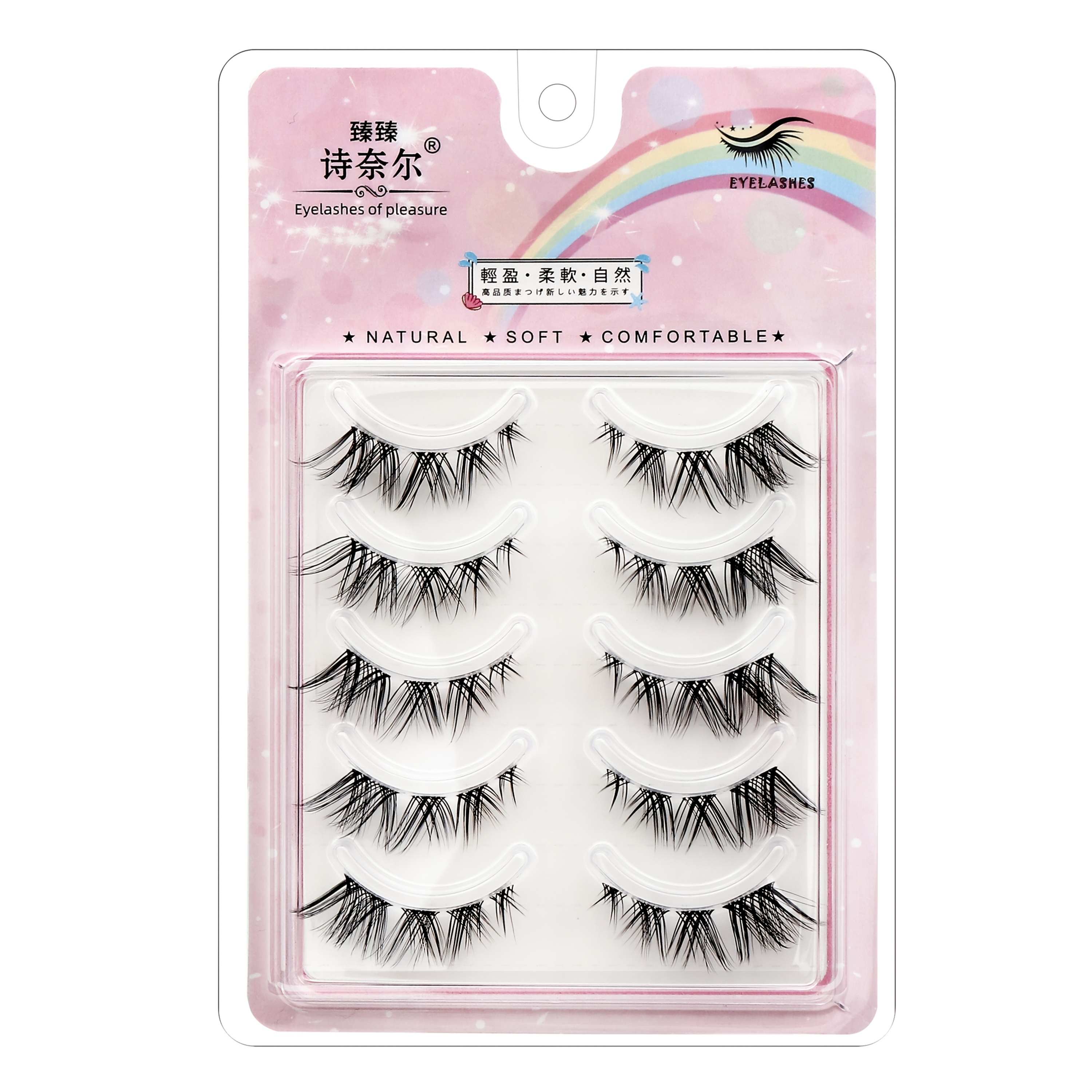 5 Pairs Slanted Cat Eye False Eyelashes - Reusable Lashes With Clear Band, 0.07mm Thin Lashes For Parties, Cosplay & (6-15mm)