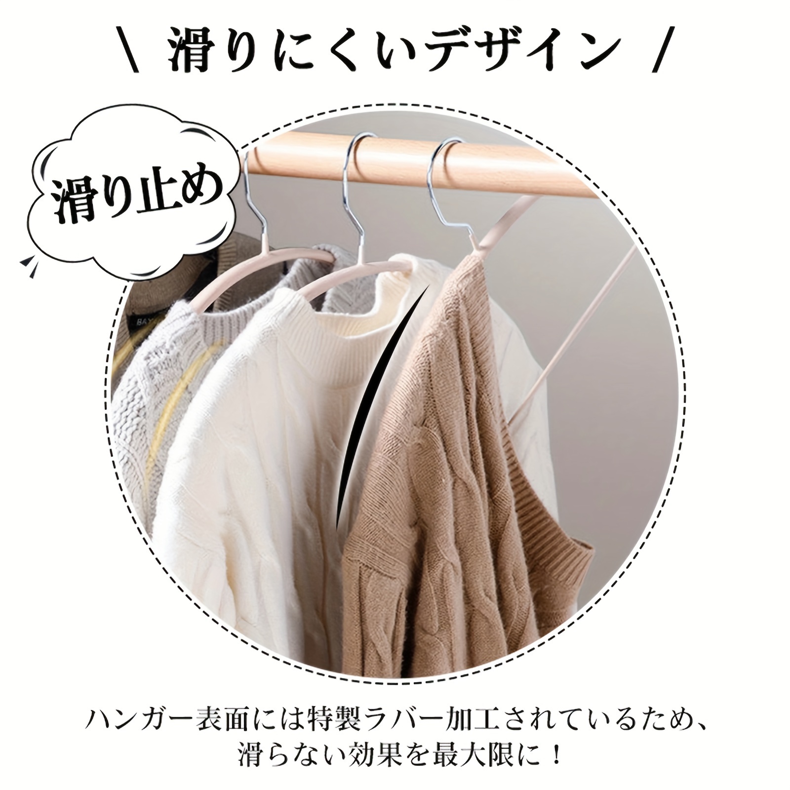  ハンガー すべり止めハンガー 硬い 洗濯物 滑り止め 洗濯物干しハンガー ハンガー 洗濯ハンガー 収納 跡が残らないハンガー おしゃれ   すべり止め すべり止め 形崩れ防止 乾燥と湿潤の両方 商品詳細 0