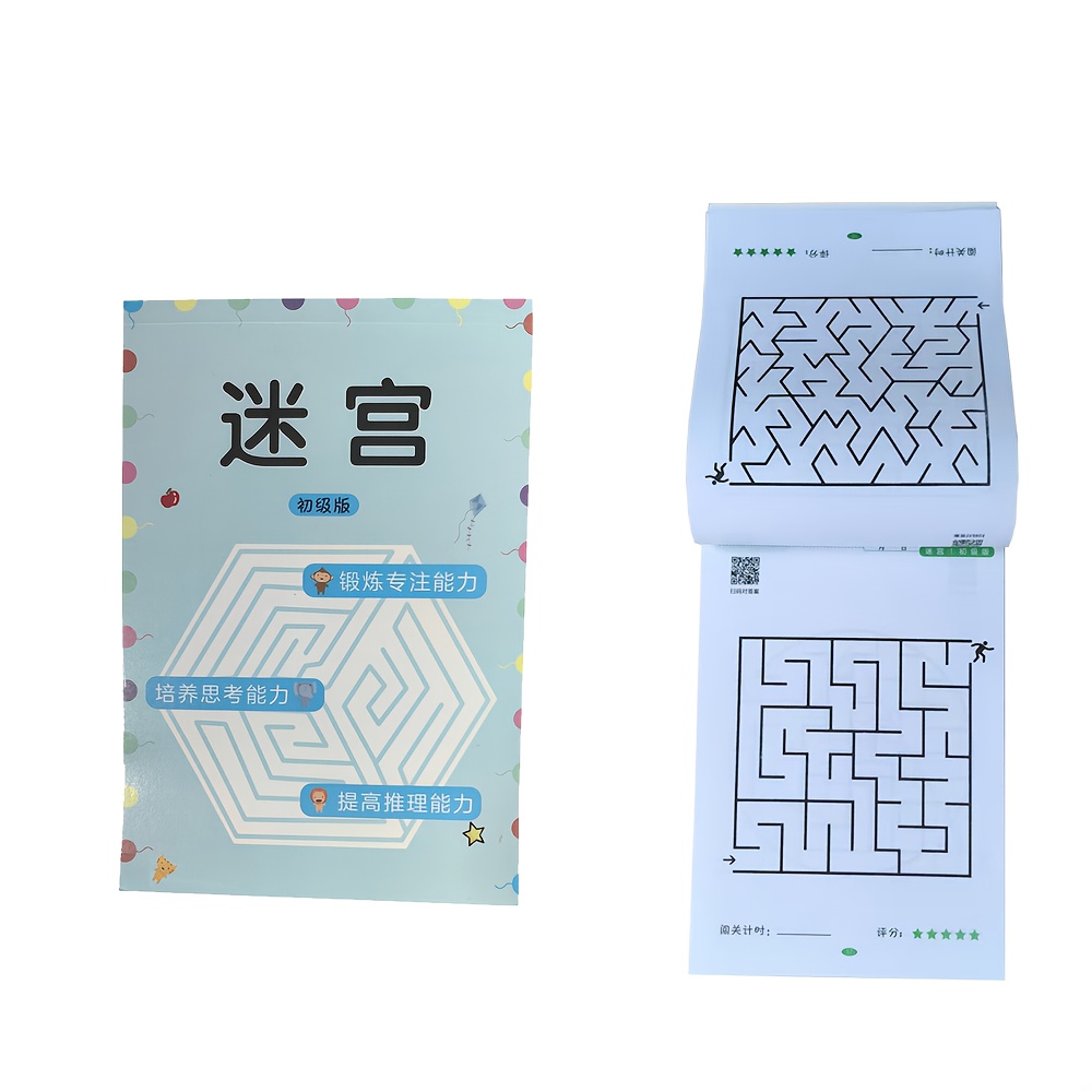 Maze Challenge Book - 192 Unique Patterns, A Cognitive Enhancement Game, An For Intellectual Development, Suitable For Special Occasions Like Halloween And Christmas