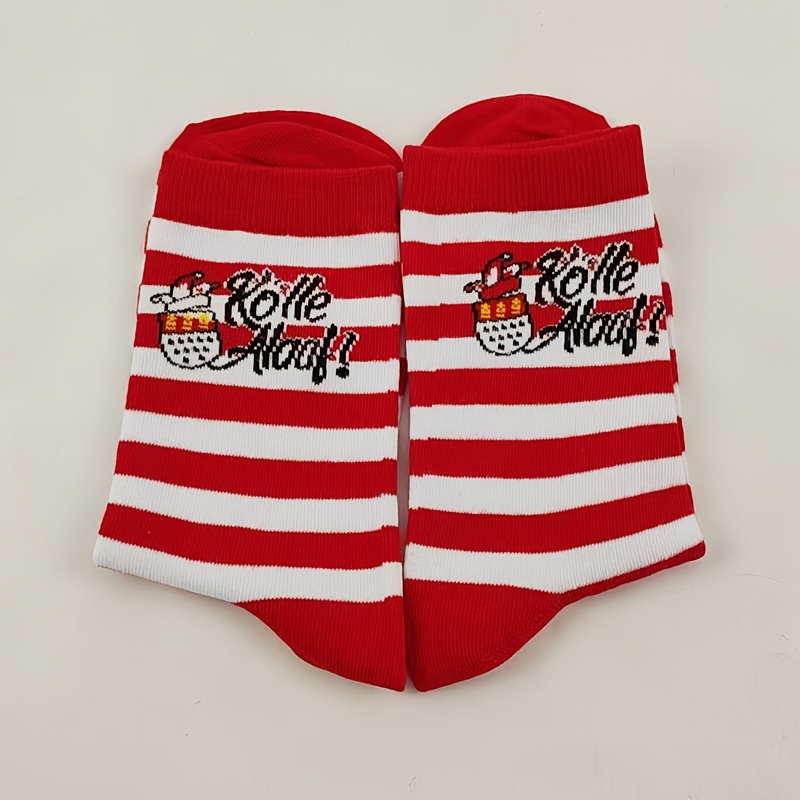 E-shop Die rot-weiß gestreiften Socken mit niedlichen Mustern tragen den Satz "!" Sie halten dich nicht nur warm, sondern verleihen auch deiner