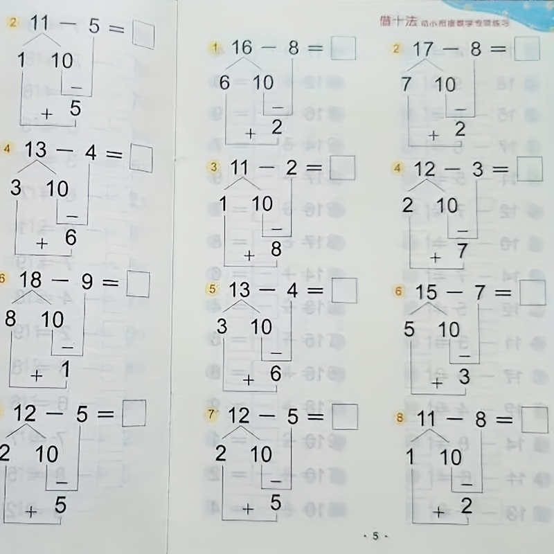 Ten Strategies for Preparing First Graders: Daily Math Calculation Practice to Bridge Early Childhood and Elementary School Mathematics Chinese Version