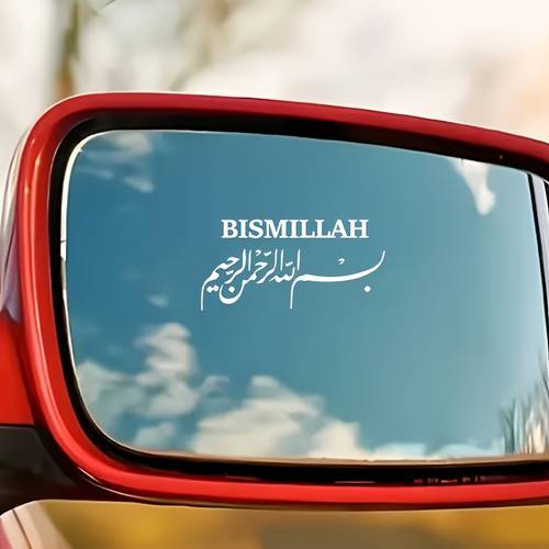 arabic islamic car sticker water bottle sticker laptop sticker vehicle sticker glass window sticker