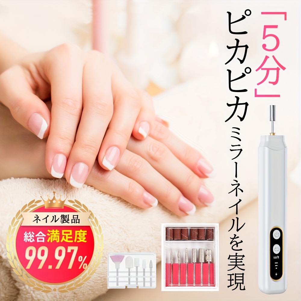 TEMU Nail Machine, Electric Nail Machine, Electric Nail File, Gel Nail Removal, Nail Care, Nail Polishing, Cuticle, Removal, Nail Drill, And Reverse