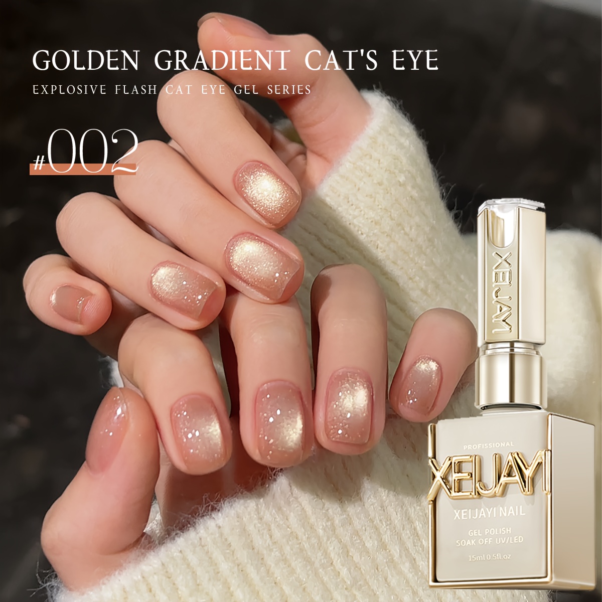 Vernis Semi-permanent Magnétique Holographique Born Pretty - Effet œil De Chat - Gel 7 Ml