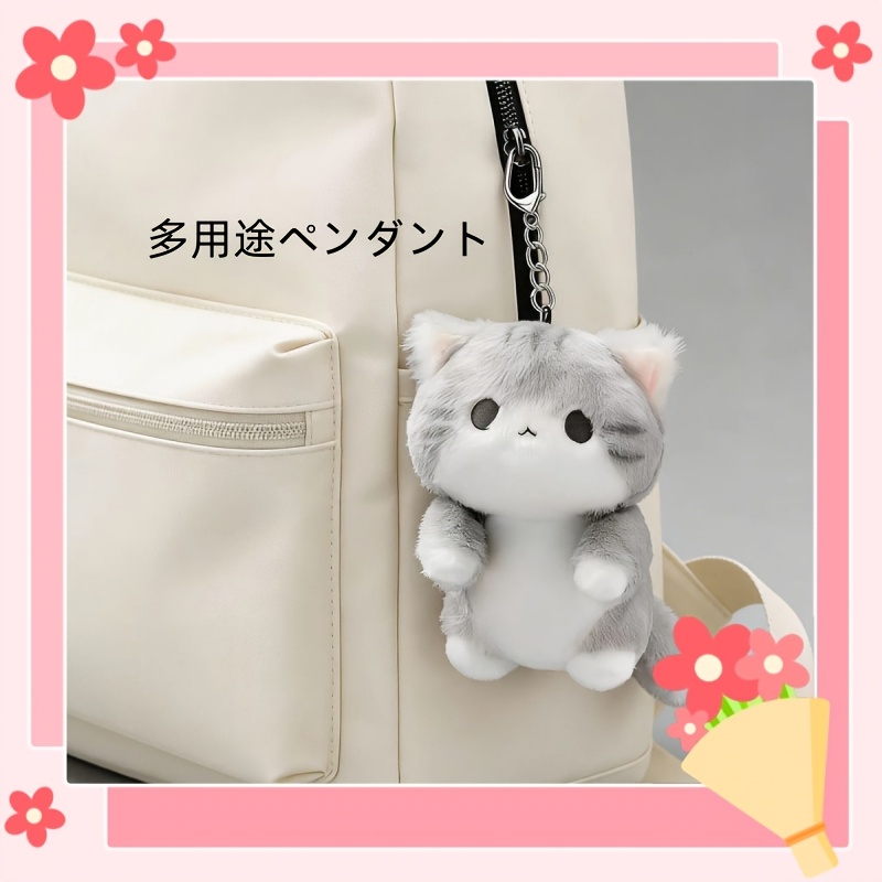 TEMU 【新商品】ぬいぐるみ グレー 子猫 バッグ, 記念日 小さなギフト ペンダント, ドール, バックパック アクセサリー, かわいい 子猫 , ぬいぐるみ 猫 キーホルダー