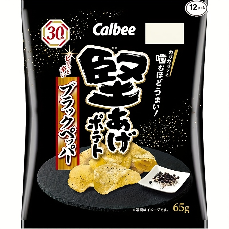 TEMU Hard Fried Potato Chips Calbee Hard Potato Black Pepper 65g×12 Bags Snacks Snacks Snacks Potato Chips Lyq