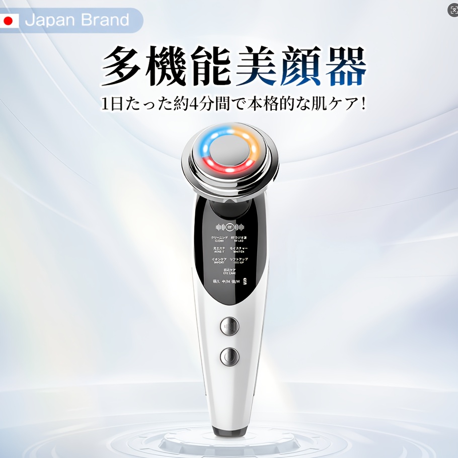 TEMU [esthetician Recommended 2025 Latest Beauty Equipment] Multifunctional Facial Beauty Device, Beauty Device, Pore Care, , Led Light Esthetics,