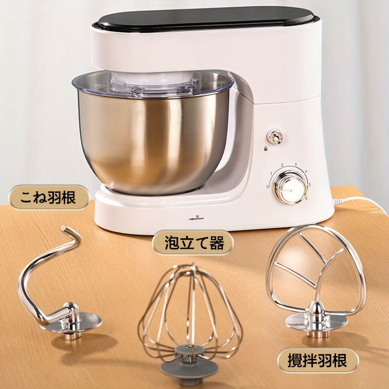 TEMU Stand Mixer, Commercial Mixer, Kitchen Mixer With 3 Attachments, , Mixing, Kneading, Whipping Multifunctional Golden Mixer, Bread Kneading
