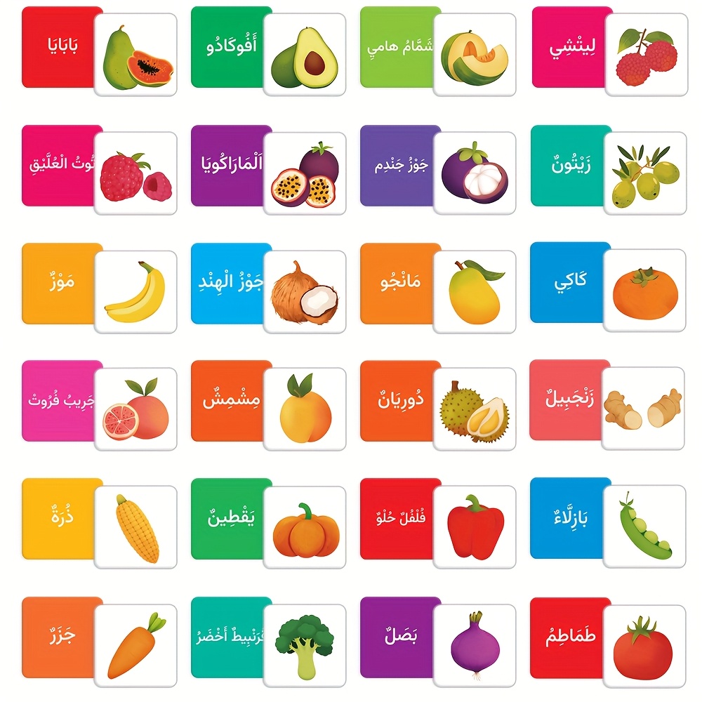 Set of 54 Arabic Word Cards Featuring Fruits And Vegetables for Young, Adorned with Adorable Cartoons And Rounded Edges, Perfect As a Gift for Early Education And Learning.