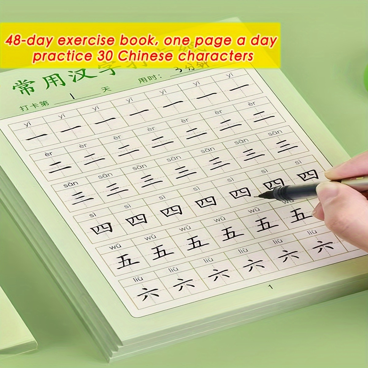 

48-day Basic Chinese Character Practice Book, Per Day Practicing 30 Characters Without , Cultivating Exercise Book. Learn Chinese Hard Pen Calligraphy Exercises