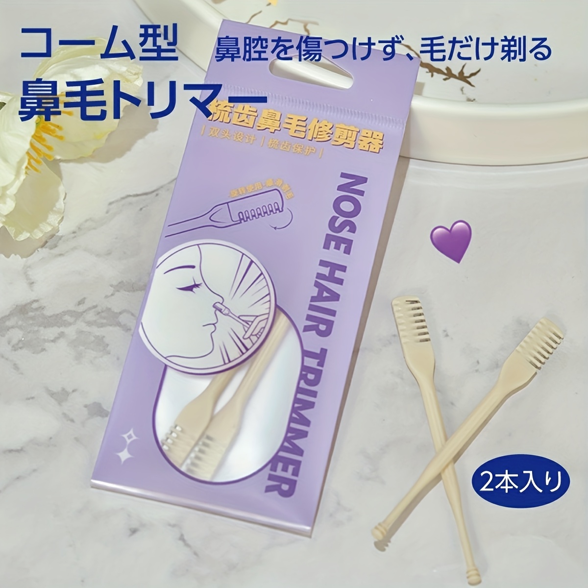 TEMU A Of Manual Nose Hair Trimmers For Portable Nose Hair Trimming, Including Double-headed Nose Hair Trimmer, Comb-tooth Nose Hair Trimmer, And