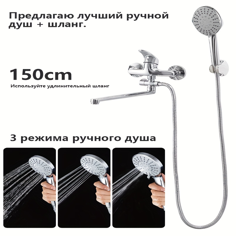 Shower Faucet Set with Three-Way Water Outlet