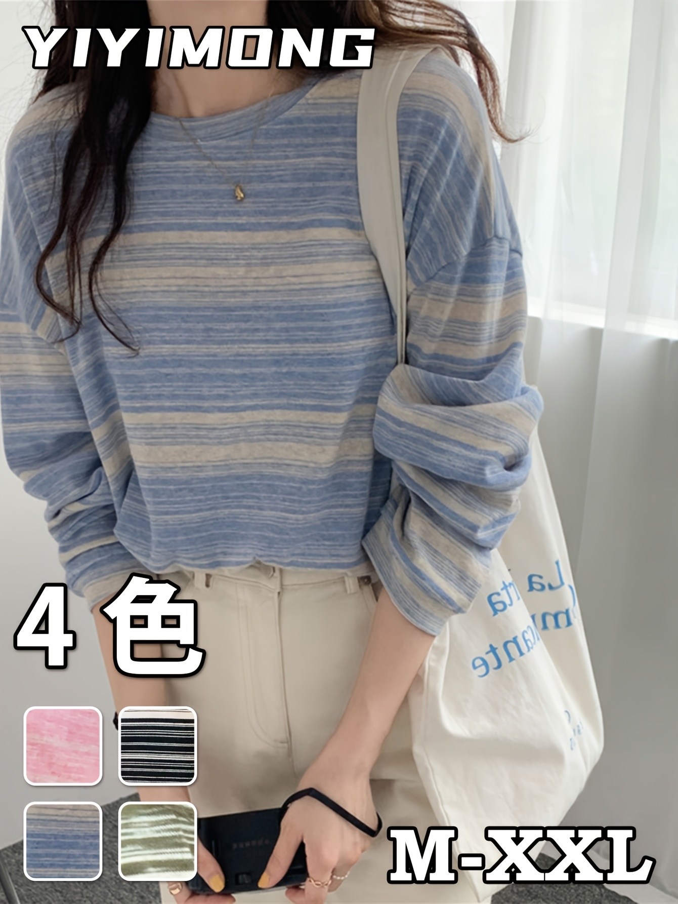レディース 春夏秋 ストライプ ラウンドネック 長袖Tシャツ デザインセンス ルーズ インスタ風トップス
