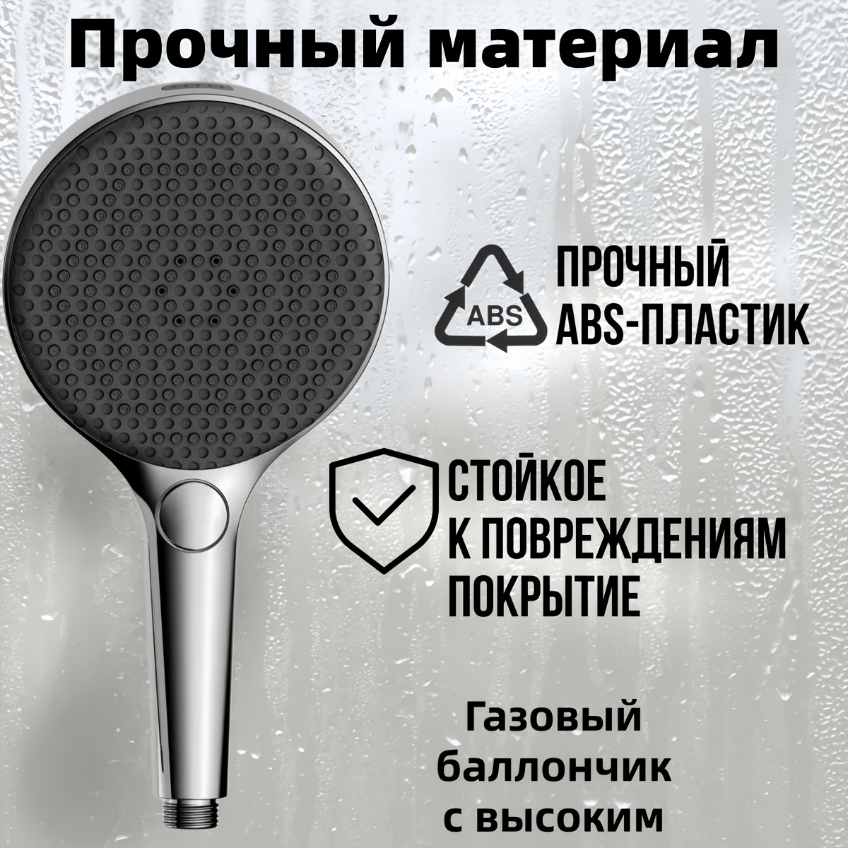 Large Showerhead with Button-Controlled Massage Function