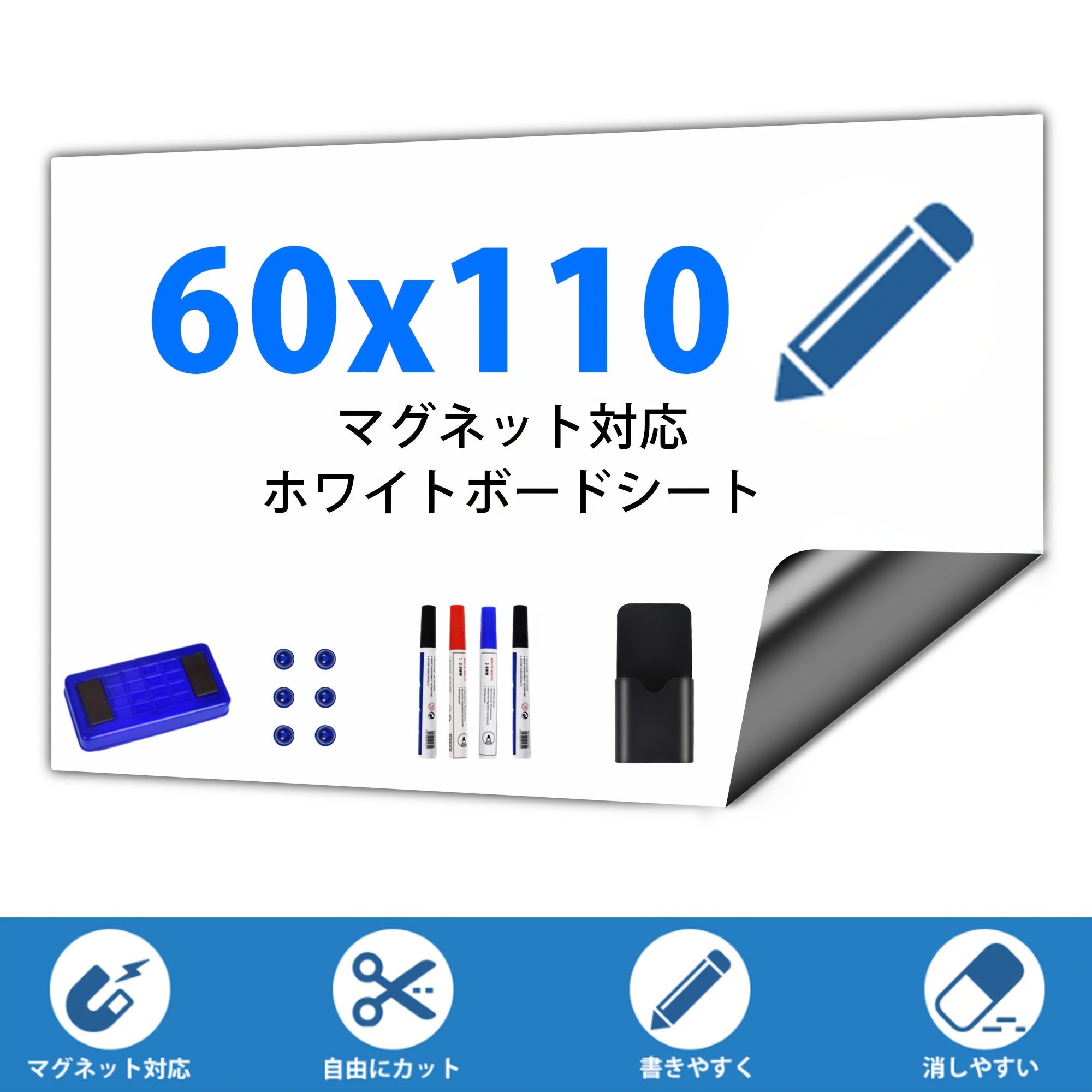TEMU マグネット裏地付きマグネットホワイトボードシート - メニューボード、スケジュールプランナー、掲示板、落書きボード、メモボードに適した自由にカット可能な粘着ボード - 壁掛け、自立、パネル設置に対応したマグネット互換