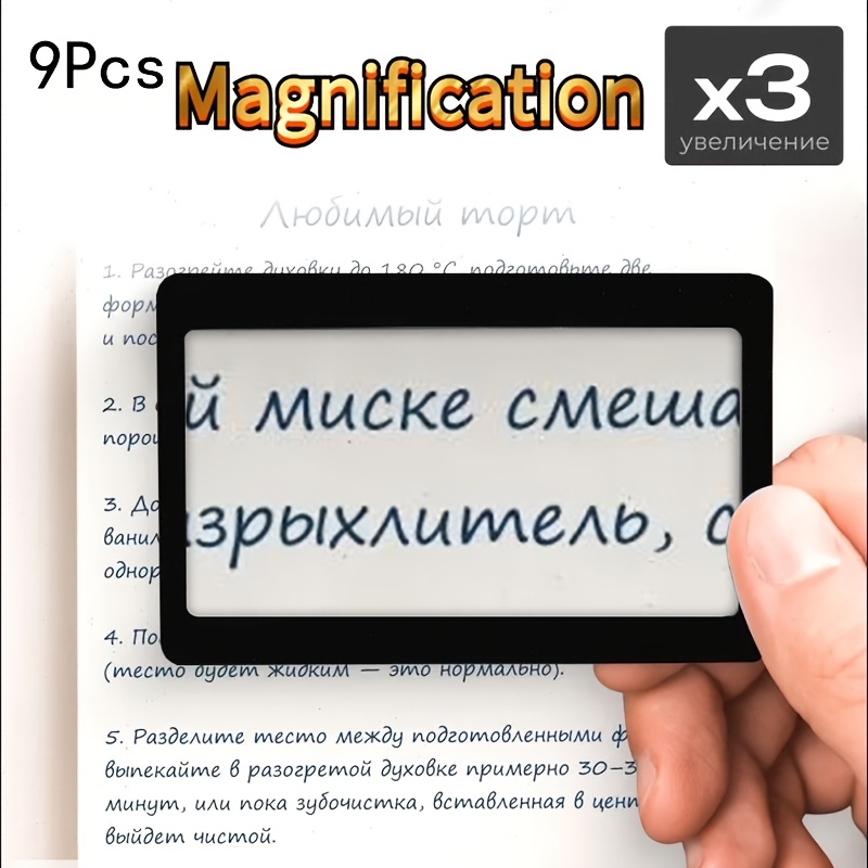 1 3 9pcs portable card sized magnifiers 3x magnifiers each magnifier for reading has 3x   lens use as 3x magnifying glass pocket magnifier