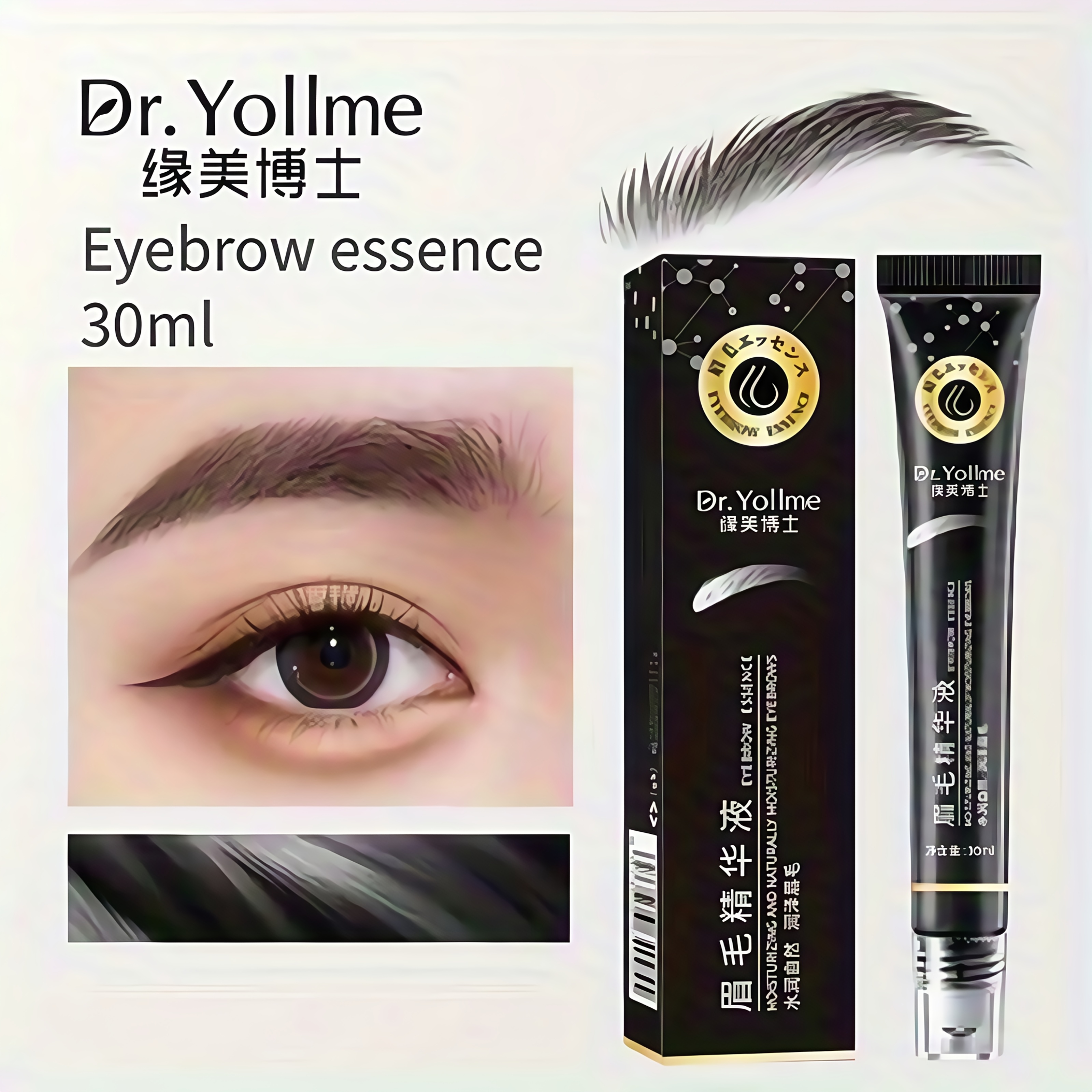 Eyebrow Nourishing Essence, Thickening and Lengthening Eyelash Serum for Sparse or Broken Brows - Unisex Formula with Natural Ingredients to Promote Growth. Waterproof & Long-Lasting Wild Brow Enhancer that Adds Length/Volume in a Low Allergy Risk Design (Fragrance Free). Suitable Even Sensitive Light Beige - Image 9