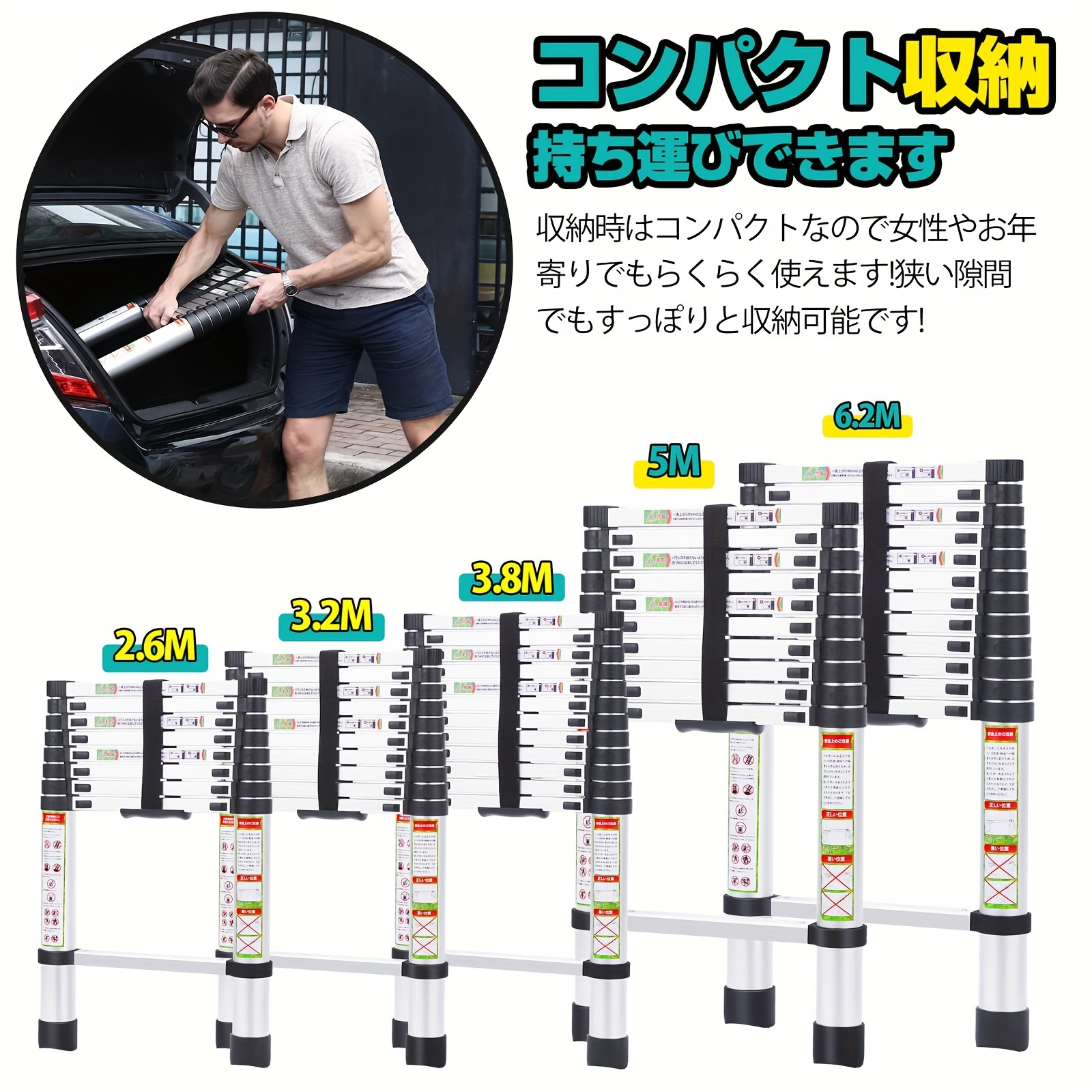 はしご 伸縮 5m 150kg 家庭用 業務用 災害 防災 日本語説明書付