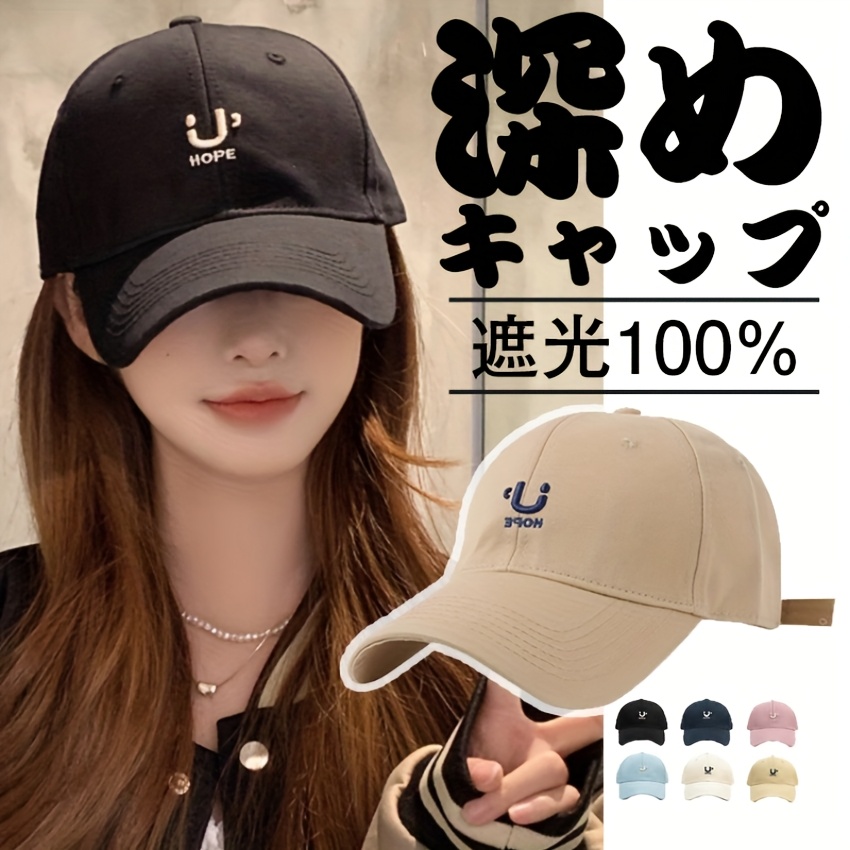 baseball cap adjustable for men and women wide brimmed sun hat suitable for baseball golf running and outdoor activities   colors black beige   gray brown navy blue baseball  