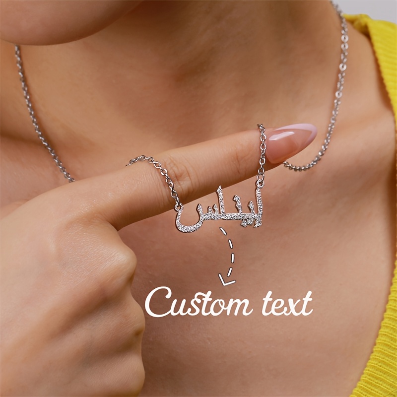 Customized Double-Layer Arabic Name Necklace, Gift for Her